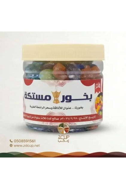 بخور مستكة معطر ملكي 150 جرام