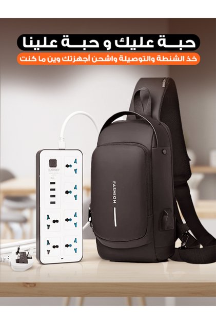Multifunctional Anti-Theft Sling Bag with Integrated USB Charging Port and Portable Power Strip Set