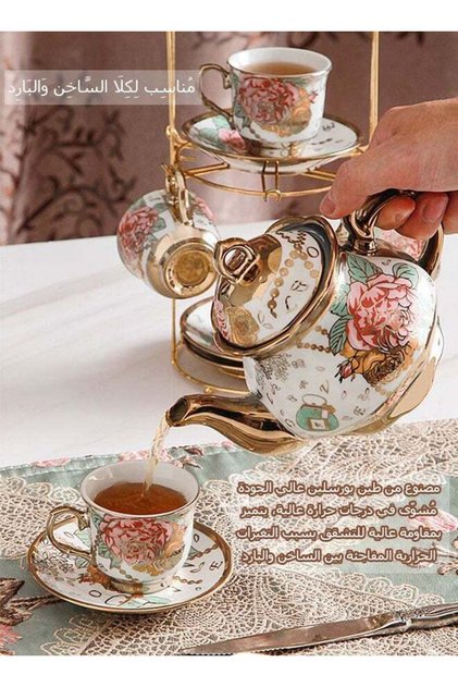 طقم قهوة عربي مكون من 20 قطعة مطلي بالذهب - أكواب، صحون، ملاعق وإبريق شاي - مثالي لرمضان والعائلة
