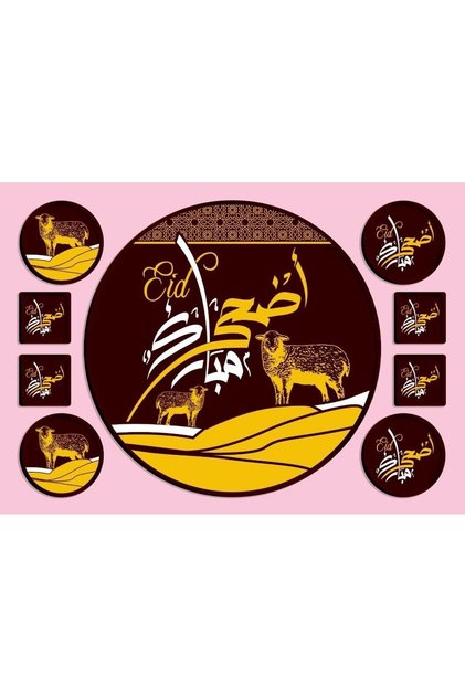 Eid Al-Adha Transfer Paper