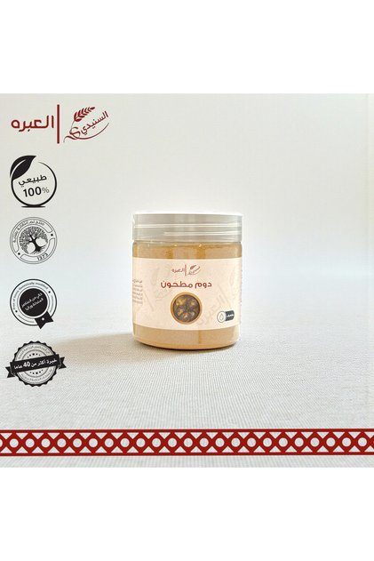 دوم مطحون - (170 جم)