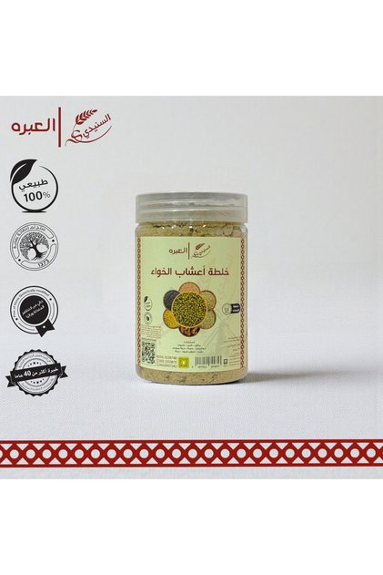 Herbal Mixture of Herbs - (230 g)