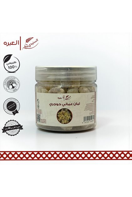 لبان مر عماني حوجري - (100 جم)