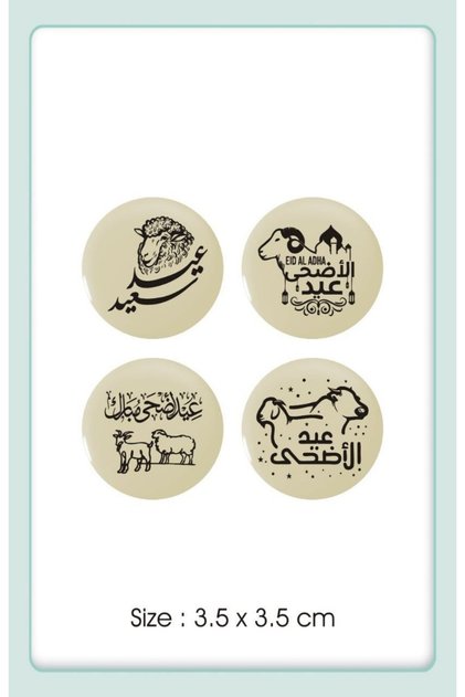 ورق ترانسفير عيد الاضحي