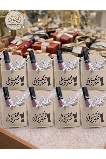 توزيعات للمناسبات جيب مع روج 12 حبه