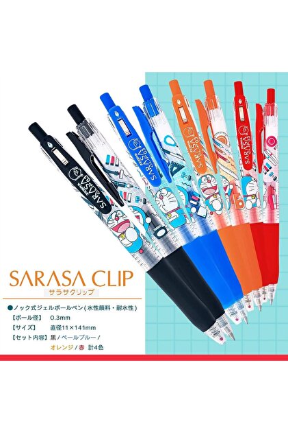 Zebra Sarasa Doreoman 0.3 mm 4'lü Jel Kalem Seti - Fiyatı, Yorumları