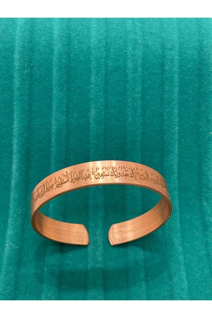 Fatiha Surah Written Copper Bracelet