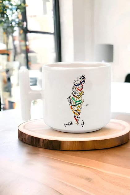 Palestine Design Printed t Mug Cup, Gaza t Mug Cup, Küdüs Mug Cup