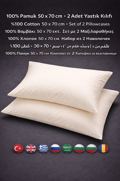 Pillowcase 100% Cotton Ecru Two Pieces | Organic | Covered
