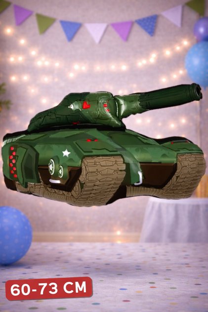 Large Tank Foil Balloon Birthday Helium Balloon Birthday Ornament Celebration Children's Birthday Balloon Ornament