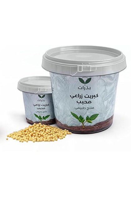 كبريت زراعي محبب (2.5كجم) وقاية طبيعية ومحسن للتربة