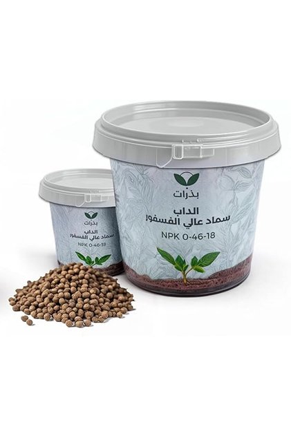 Dap 18-46-0 High Phosphorus (500g) Root Stimulator