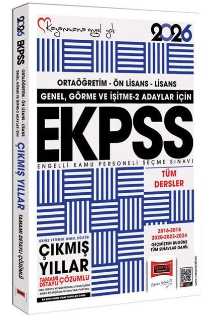 Yargı Yayınları 2026 Zihinsel Engelli Adaylar İçin EKPSS GK-GY Tüm