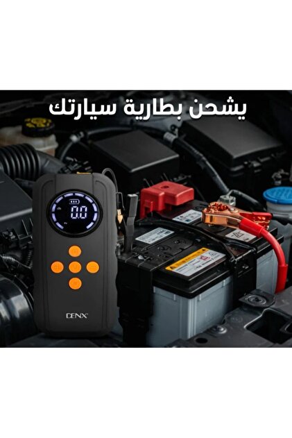 Portable Car Emergency Battery Power Bank Built-In 150 Psi Tire Inflator Air Compressor Pump