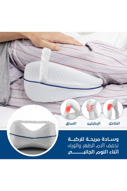مخدة ركبة ميموري طبية | شكل قلب