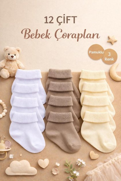 12 Pairs of Cotton - Sweat-Proof - Newborn Baby Socks (Dark Brown) from the Factory