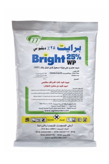 Brite wp 25% instant defense cockroach killer powder (pack of 1) 100g