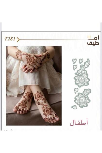 ملصقات الحناء للأطفال لليدين والقدمين