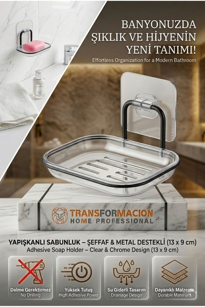 حامل صابون لاصق - صندوق صابون صلب مع ميزة تصريف المياه، 13 × 9 سم 723054