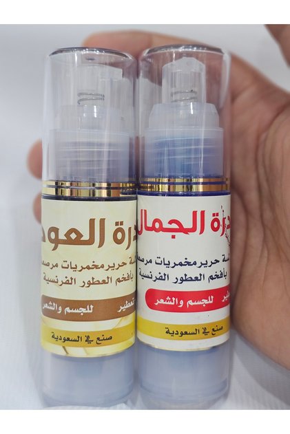 Silk Touch درة الجمال ودرة العود 2Pcs