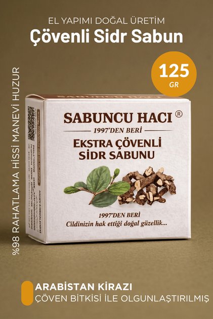 Es-Sidre Original Sidr Sidir Soap Natural Herbal Spiritual Therapy (with Extra Oil) 1 Piece
