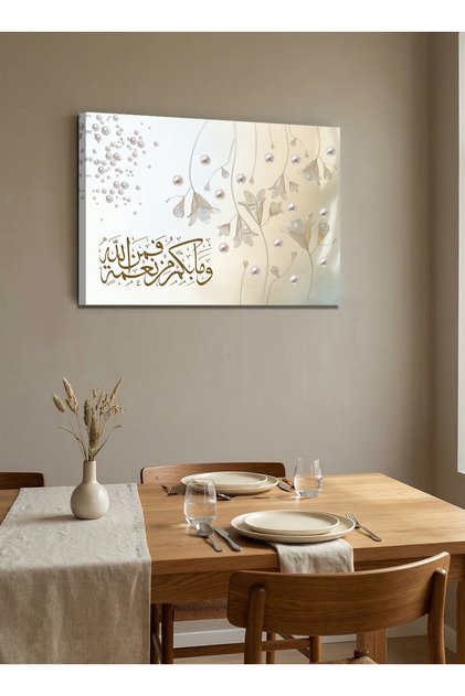 Canvas Wall Art Stretched Over Wooden Frame with Quran Verse from Surah An-Nahl