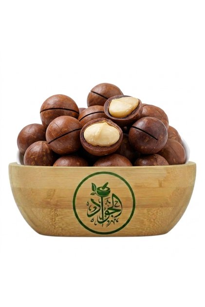 مكسرات الماكاداميا المحمصة الفاخرة (500 جرام) - زبدية الملمس، مقرمشة وغنية بالعناصر الغذائية