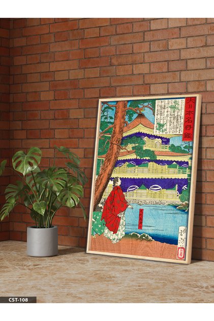 Japanese Taipa and Tree One-Piece Wooden Frame Painting