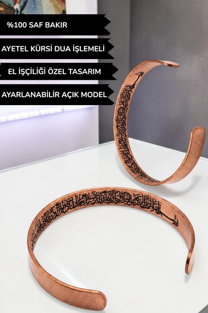 %100 Saf Bakır Ayetel Kürsi Dualı Ayarlanabilir Unisex Bileklik-Sevgiliye Hediye Anneye Hediye
