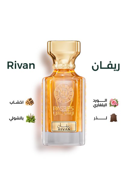Perfume ريفان of رسيس Unisex 75ml