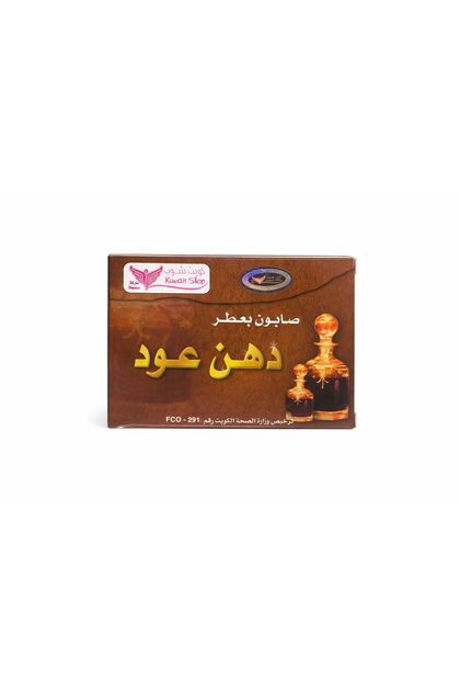 صابونة بعطر دهن العود