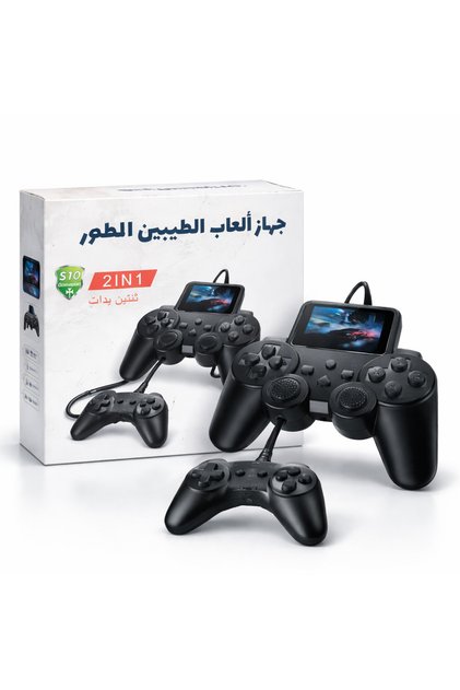 جهاز ألعاب محمول كلاسيكي 2 في 1 مع 520 لعبة مدمجة ويدعم اللعب المزدوج