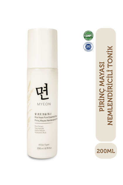 Rice Yeast Whitening Brightening Anti-Blemish Moisturizing Toner