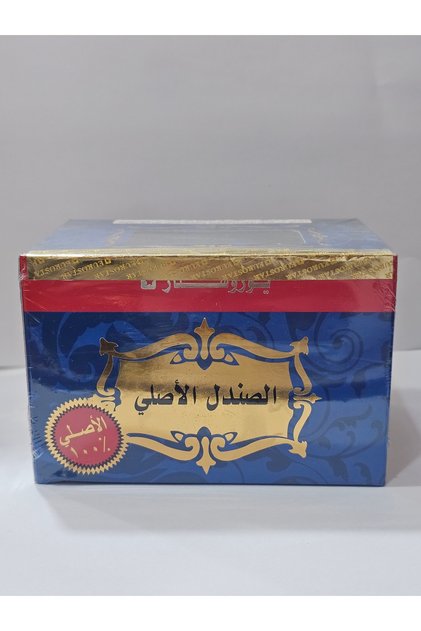 خشب الصندل الهندي 250 جرام