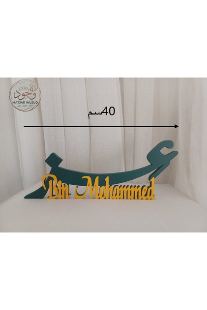 اسم اكرلك 3D الاسم والون حسب الطلب