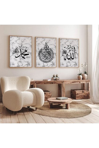 3 Piece Wooden Framed Living Room Hall Kitchen Islamic Painting Set Set3554