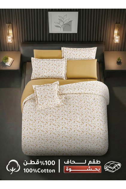 Mellin's Tablecloths | Double Cotton 8 Piece Comforter Set with Thick Filling 200*200 cm - Zavira