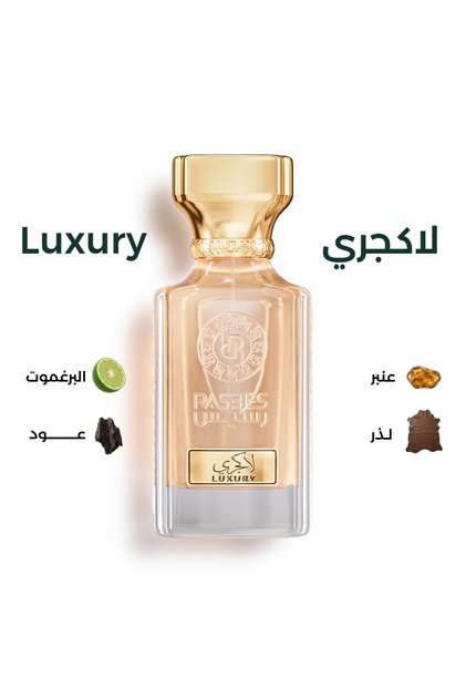 Perfume لاكجري of رسيس Unisex 75ml