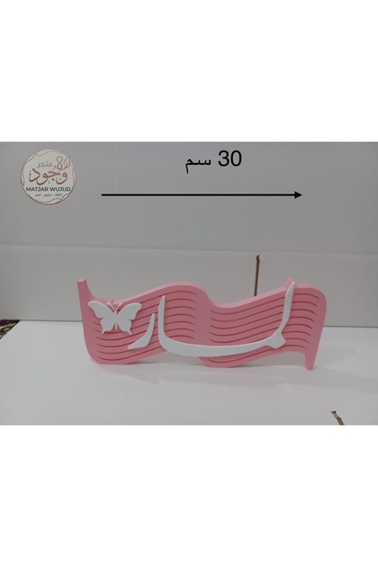 كتابه اكرلك 3D حسب الطلب