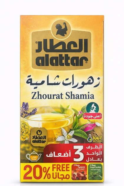 Chamomile Flower Tea 20 Bags in a Pack