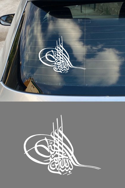 Ottoman Tughra Sticker - Ottoman Coat of Arms Auto Sticker - Car Motor Sticker 15X12Cm