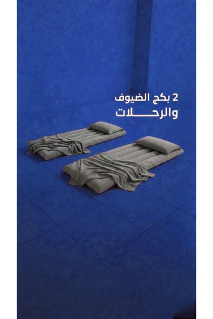 Guest and Travel Pack (3 in 1) - 2 Pieces - Gray
