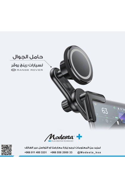 Mobile Holder