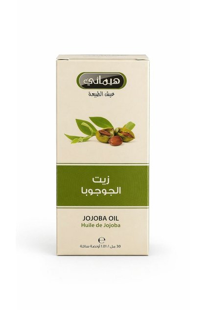 Natural Jojoba Oil