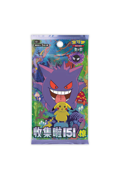 Pokemon TCG CHINESE COLLECT 151 BOOSTER PACK - Fiyatı, Yorumları