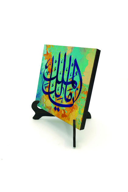 طاولة مكتبية مطبوعة من MDF بتصميم Yâ Malik-ül Mülk (أي المالك المالك) مقاس 10x10 KH-146