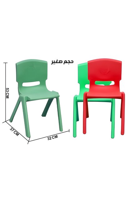 كرسي روضة صغير Trend Baby & Trend Kids