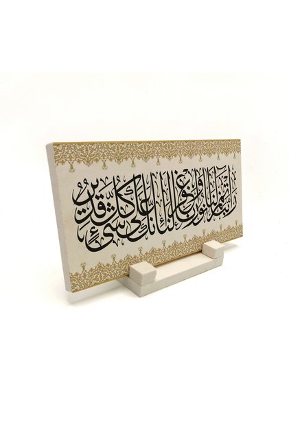 يا ربنا! اصنعنا مناً إلى متحدين، وغفر لنا؛ أنت قادرة على كل شيء. طاولة حجرية 10x20 DH-26