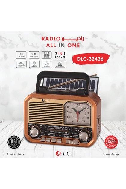 راديو كلاسيك من شركة DLC