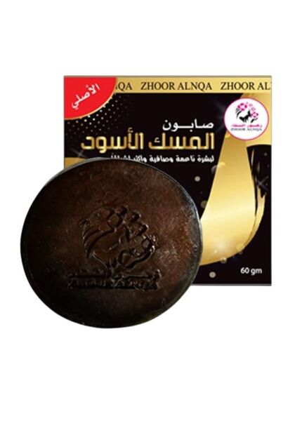 صابون المسك الأسود 120 جرام